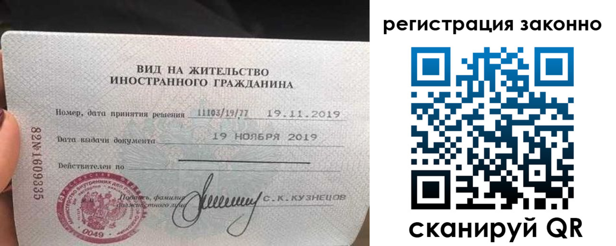регистрация для дет. сада в Южноуральске