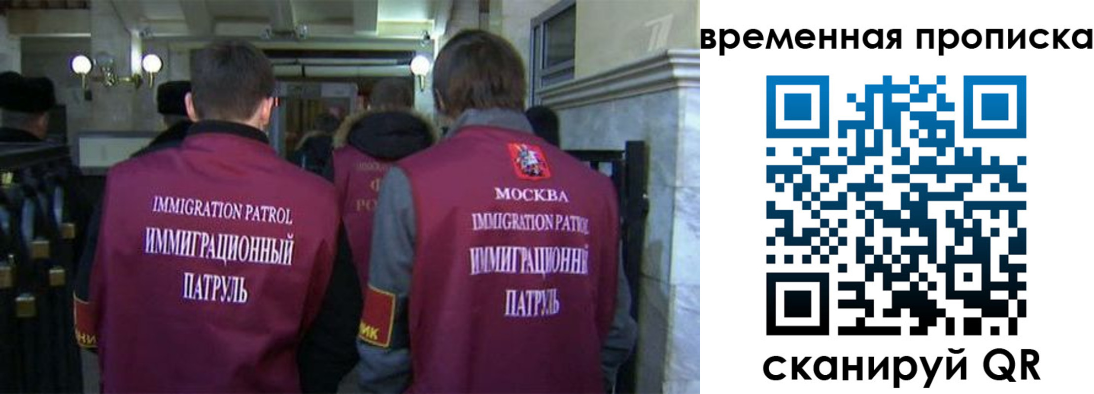 миграционный учет в Южноуральске
